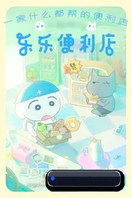 果冻传媒围绕影视娱乐内容打造的核心栏目 - 多运动项目内容板块